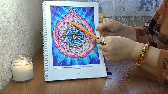 #407 Презентация книги 
