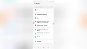 Как включить режим разработчика на Tecno Spark?