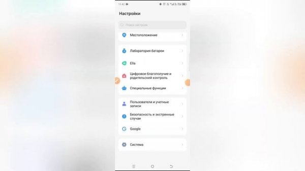 Как включить режим разработчика на Tecno Spark?