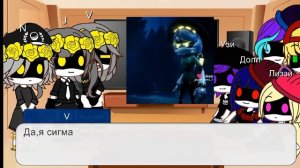 Реакция дронов убийц на лайк и тик ток 4/??