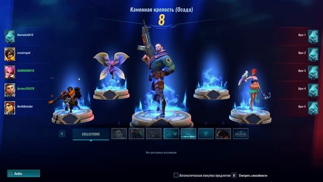 PALADINS - Играем и общаемся. Заходите на стрим!