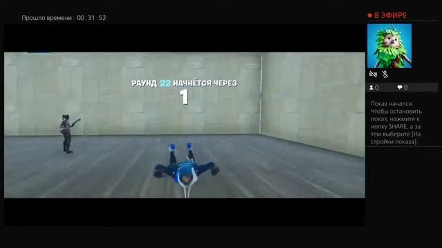Прямой показ PS4 от Readable_secret7