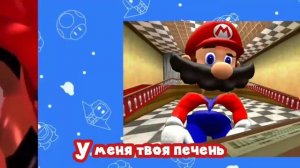 SMG4:Марио реагирует на нинтендо мемы 2