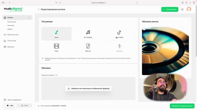 Лучший Музыкальный Дистрибьютор в 2025 году! Мой личн? смотреть онлайн