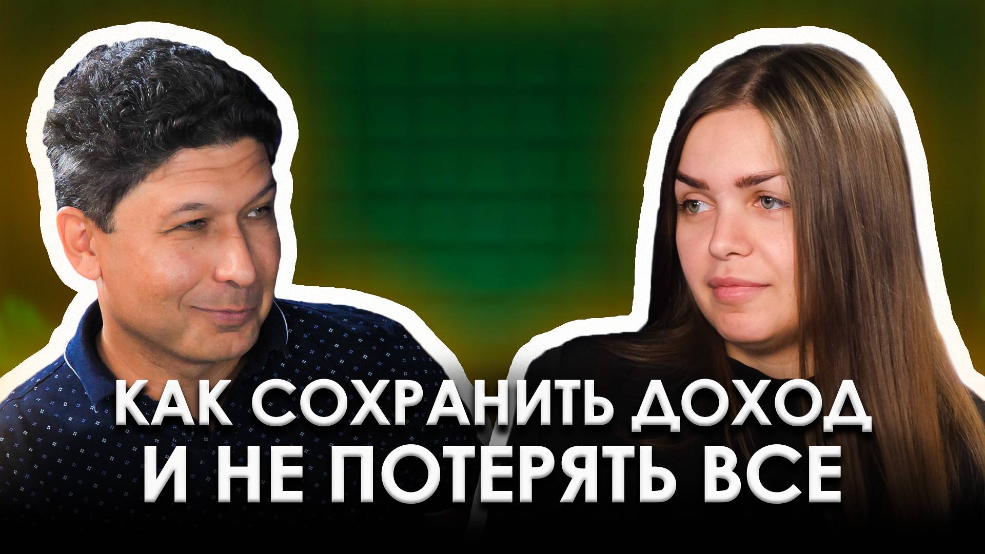 Вся Правда о РЕСТРУКТУРИЗАЦИИ и РЕАЛИЗАЦИИ ИМУЩЕСТВА при Банкротстве | КАК НЕ ПОТЕРЯТЬ ВСЁ?! смотреть онлайн