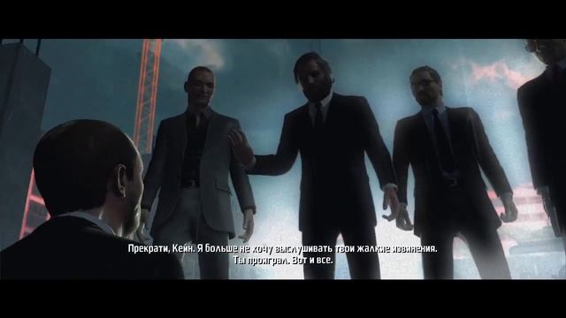 Kane & Lynch: Dead Men | Прохождение #3