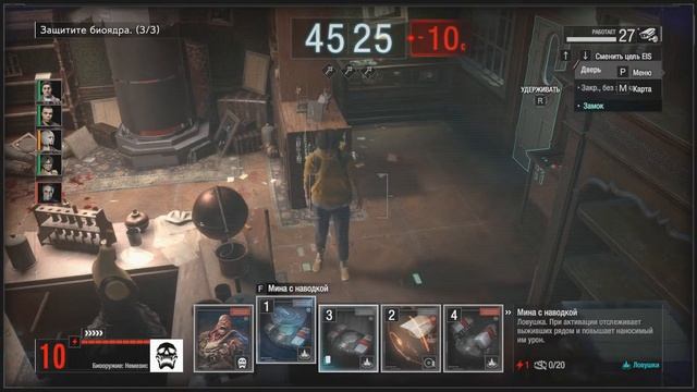 Resident Evil Resistance Кукловод Заброшенный Парк #8 смотреть онлайн