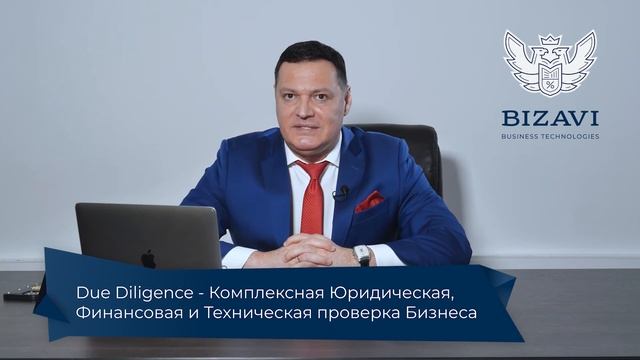 Юридические документы для сопровождение сделки Бизнес Брокериджа на маркетплейсе БИЗАВИ / bizavi.r смотреть онлайн