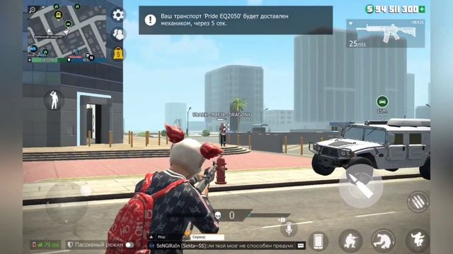 Провожу уроки географии Санрайза SekSotikam гко gco pubgmobile гта игры андроид онлайнигры