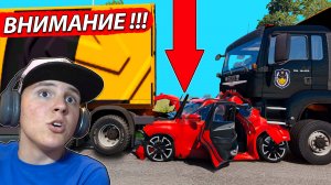 АВАРИЙНАЯ СИТУАЦИЯ между ГРУЗОВИКАМИ ➤ Beamng Drive