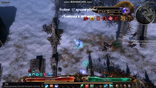 Grim Dawn.Новичкам о шардах. Лучший фарм 65-66. Часть 1: Битва