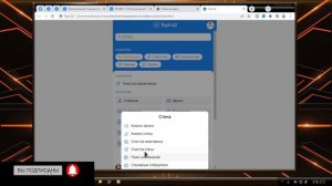 Как удалить все посты ВКонтакте.