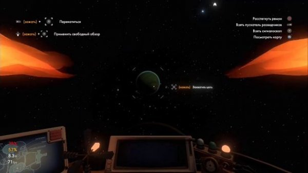 OUTER WILDS (GAMEHUB EMULATOR) SNAPDRAGON ELITE 8 ANDROID GAMEPLAY + НАСТРОЙКИ