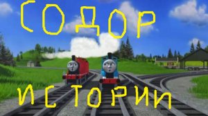 Старое железо #2 сезон 3 серия