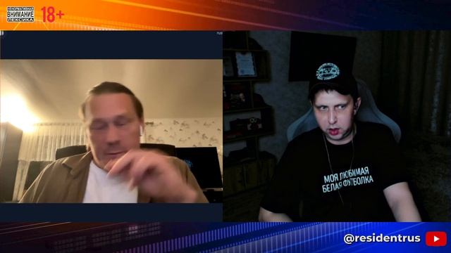 "Ципсо в аварийном режиме". #резидент #россия #чатрулетка #украина смотреть онлайн