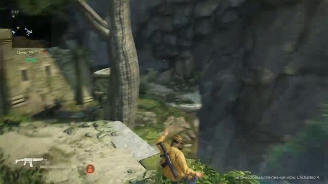 Uncharted 4 - Мультиплеер - Часть 2