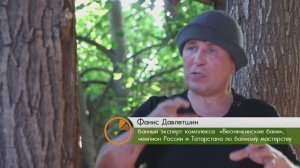 Веснянкинские бани