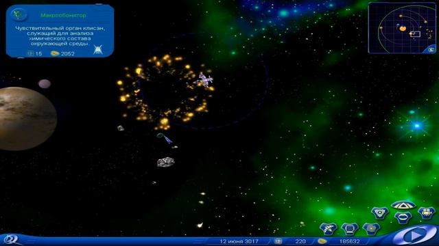 Космические Рейнджеры №9 [Бей клисан!] смотреть онлайн