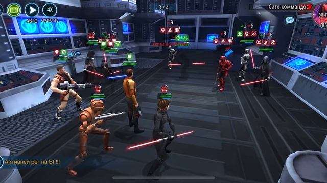 Sw Heroes прохождение ДРеван (v категория) смотреть онлайн