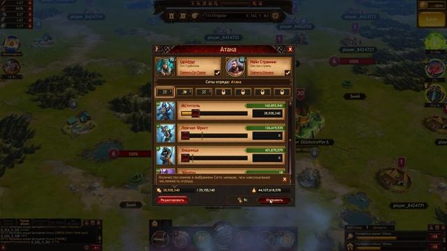 Vikings: War of Clans - Грабёж города с Жаждой. #4