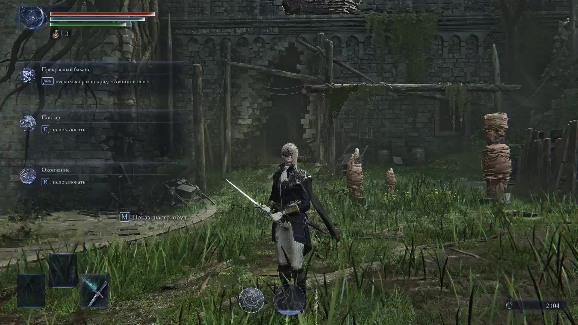 elden ring nightreign