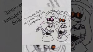 Эн и ви будут в месте? (Озвучка Дронов-Убийц) не большое