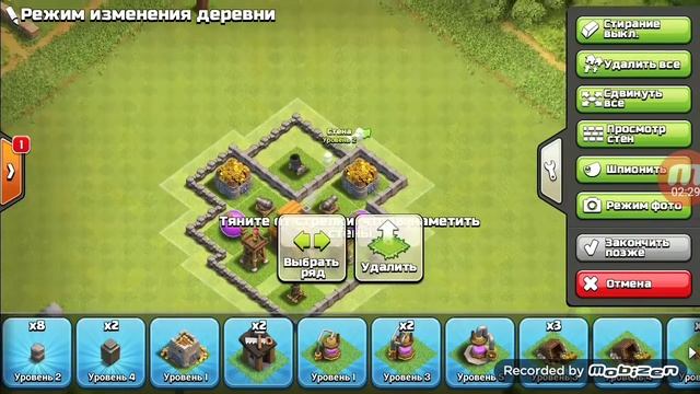 Расстановка баз 4 тх (Ратуша) // Clash Of Clans смотреть онлайн