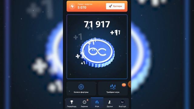 Этот проект может дать больше, чем BLUM. Топовый АИРДРОП