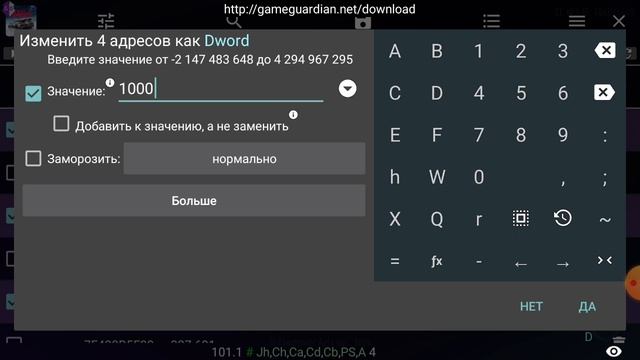 Накрутка ЗОЛОТА в NFS NL 2024 взлом и его сохранение