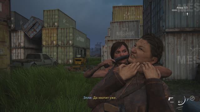 The Last of Us™ Part II Remastered [ Без возврата ] смотреть онлайн