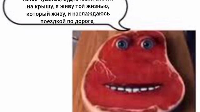 Ei ei ei на русском ( перевод песни Vacation ) смотреть онлайн