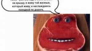 Ei ei ei на русском ( перевод песни Vacation )