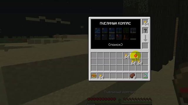 Дюп Minecraftonly.