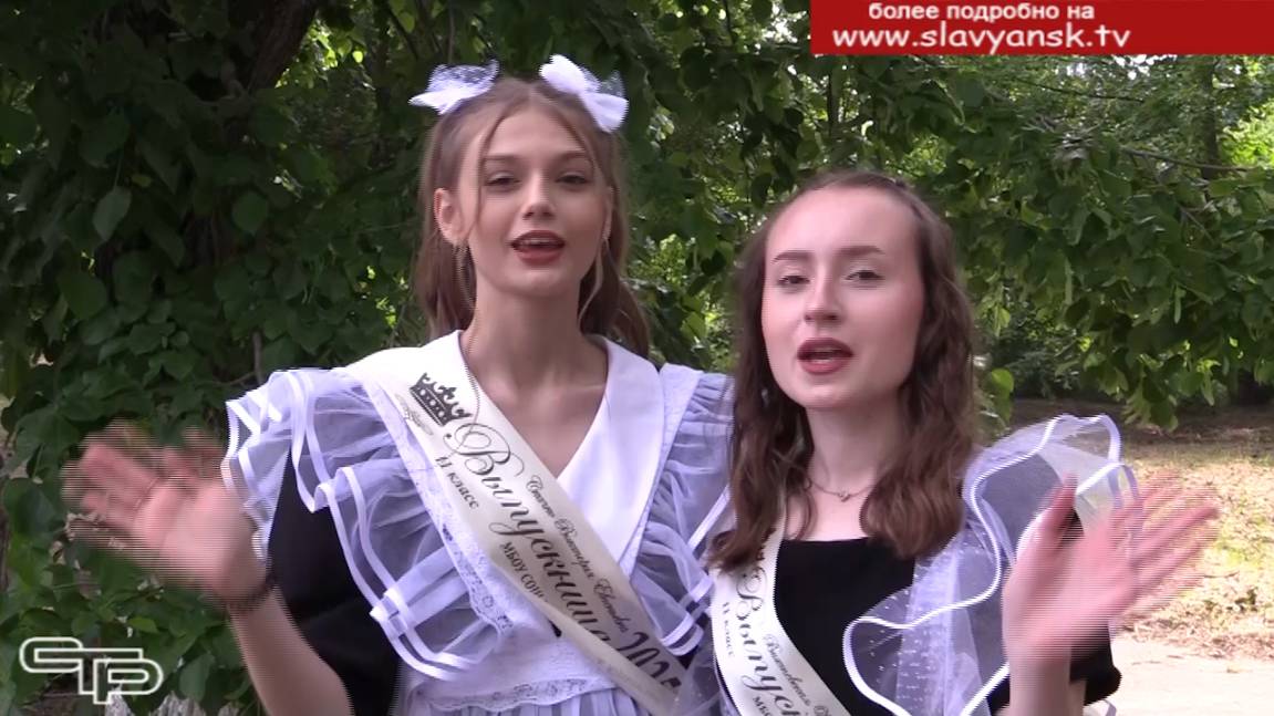 Прощаясь с родной школой смотреть онлайн