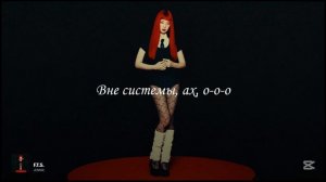 JENNIE - F.T.S (перевод на русский)