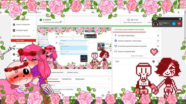 Стримок по Майну :3