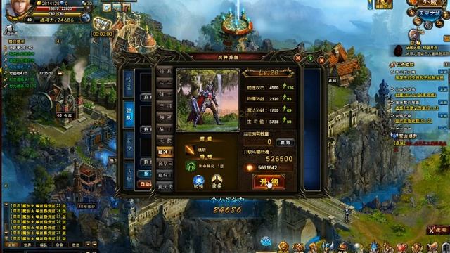 Китайский Demon Slayer - Идеальный Демон Слеер *О*
