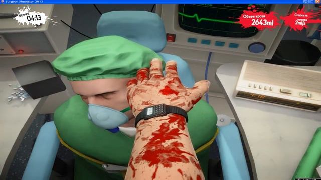 Делаем пересадку глаз Surgeon Simulator