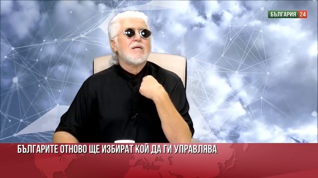 Христо Смоленов: На Олимпийските игри си играят с огъня! Заплашва ни нова религиозна конфронтация!