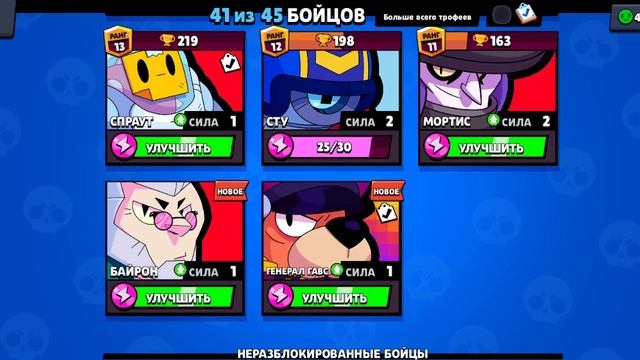 ЭТО МОЙ ПЕРВЫЙ БРАВЛ ПАСС 5 СЕЗОНА смотреть онлайн