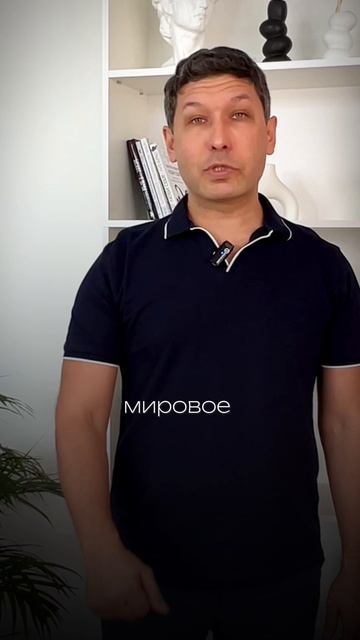 Что будет с ипотекой смотреть онлайн