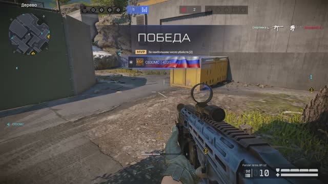 Warface 2025-05-26.   АНТЕННА.