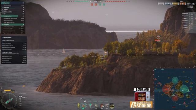 В ЧЕМ РАЗНИЦА - Z-32,  Z-33 и Z-38? ⚓ БОЛЬШОЙ ОБЗОР Мир Корабле