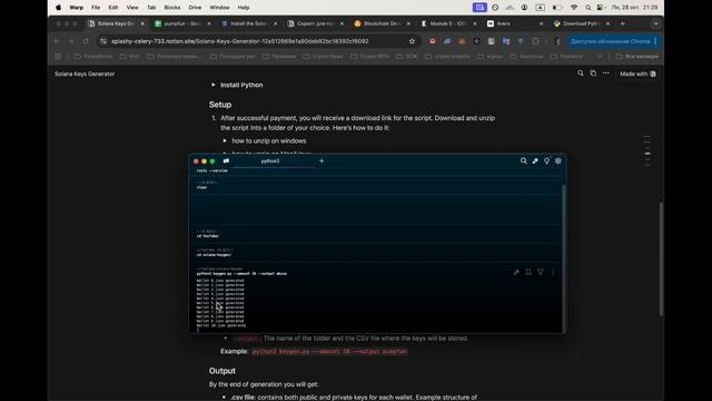 Скрипт Для Генерации Solana Кошельков - Solana Keys Generator смотреть онлайн