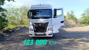 КАМАЗ 54901 в эксплуатации 1 год или 123 000 км