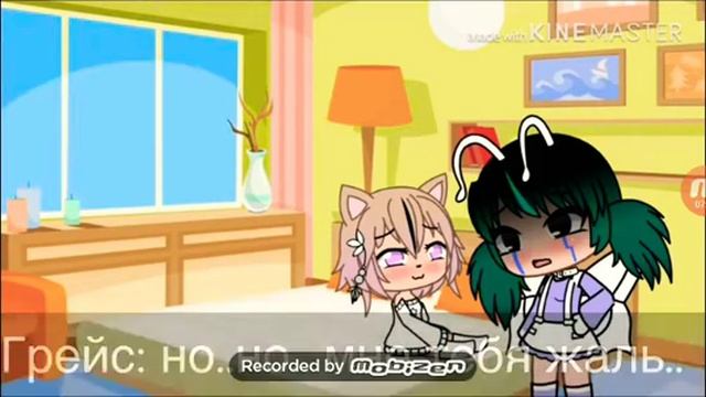 Озвучка мини фильма ,,зубная фея" смотреть онлайн