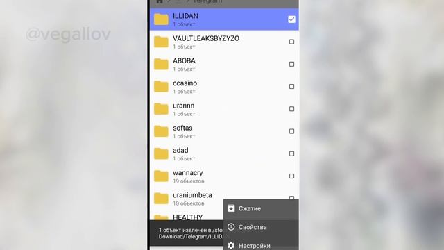Как же установить утилиты,софты для termux? смотреть онлайн