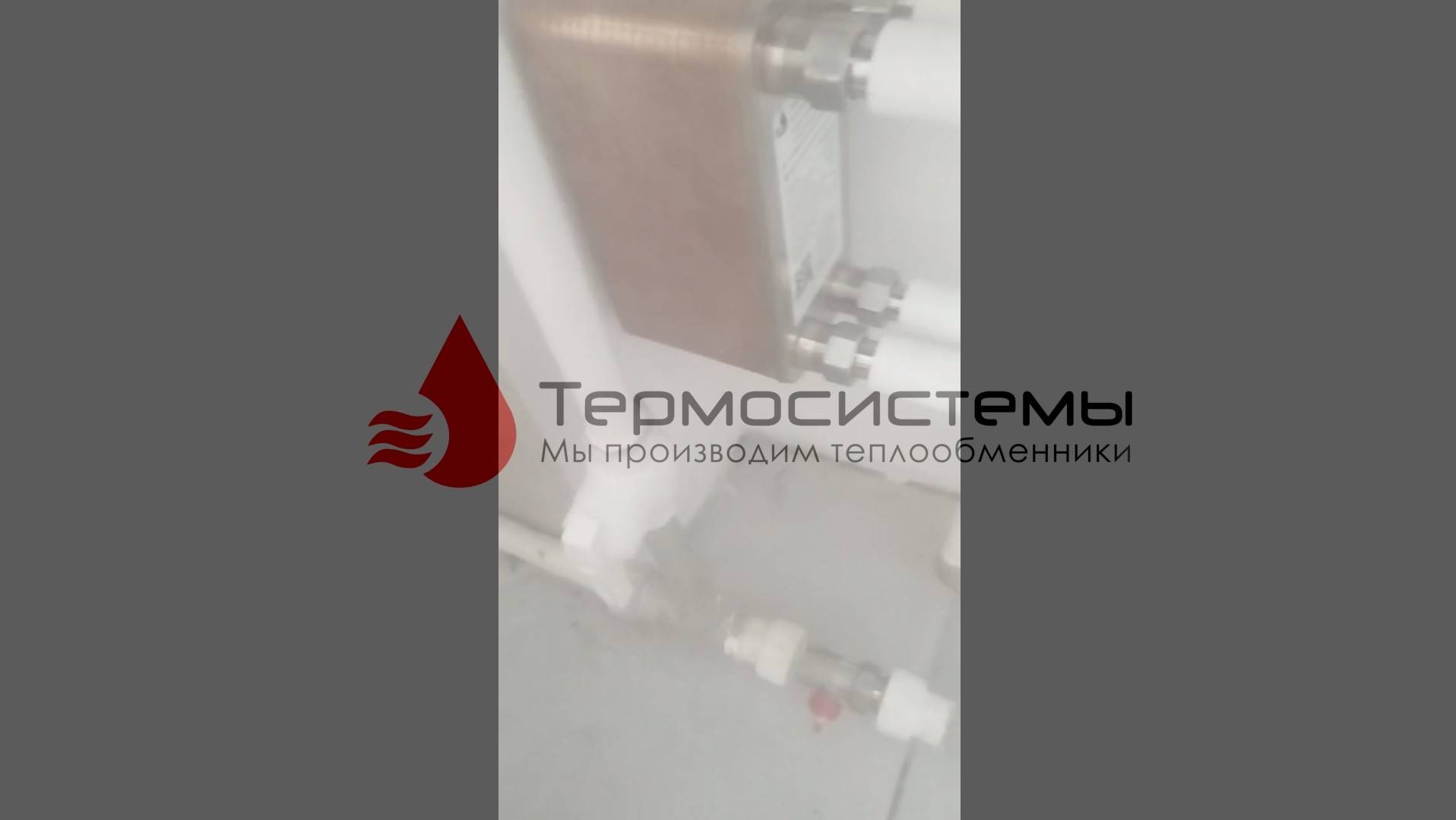 SNB15-40 гвс отзыв смотреть онлайн