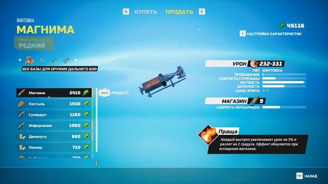 Biomutant GamePlay.RU. Kommandos. Коммандос N.3 лвл 17-18 Захватываю заставы. Лавки на заставе това
