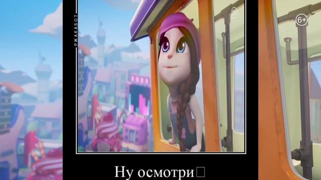 Муд моя говорящая Анджела 2 смотреть онлайн